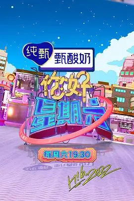 漫游地球 旅行综艺在线观看