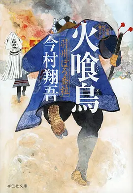 铃兰高校 动漫全集